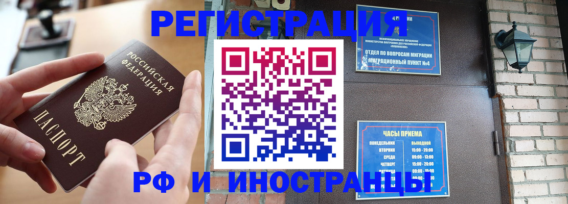 форма 3 в Бердске